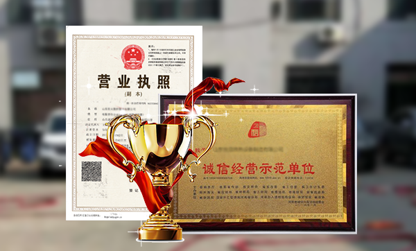 嚴(yán)格監(jiān)管，確保品質(zhì)